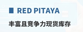 Red Pitaya�ḻ�Ҿ������ֻ����